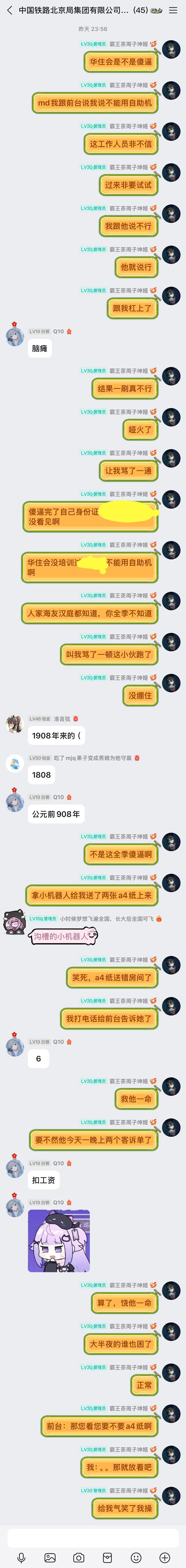 请输入图片描述